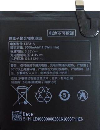 Safa Mobile Battery For  Letv Le 2 LeX526 - 3000mAh