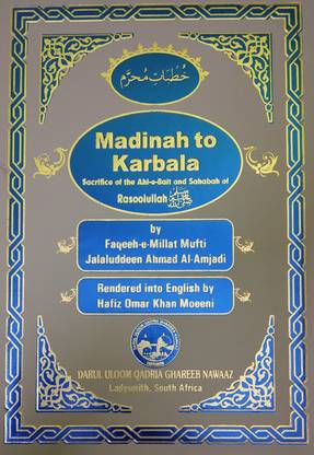 Madina To Karbala English Version Khutbat E Muharram