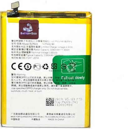 Batterygod Mobile Battery For  Oppo A71 A83 BLP-649