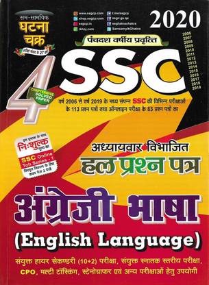SSC English Language