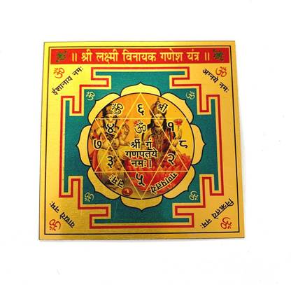 numeroastro Shri Laxmi Vinayak Ganesh Yantra in Metal Colour Yantra Brass Yantra