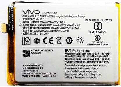vivo Mobile Battery For  VIVO Vivo Y71