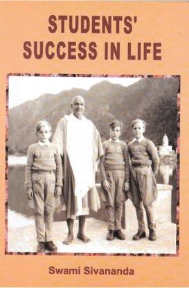 स्टूडेंट्स सक्सेस इन लाइफ