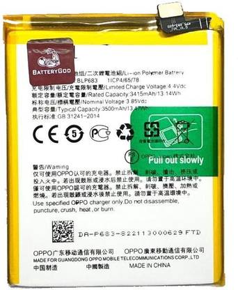 Batterygod Mobile Battery For  Oppo BLP-683
