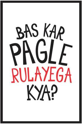Bas Kar Pagle Poster (Cover Area :- 13 X 19 inch) Paper Print