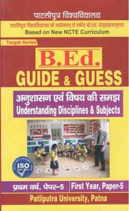 B.Ed Guide & Guess Understanding Disciplines & Subject (H) 1st Year, Paper-5 For Patliputra University, Patna
