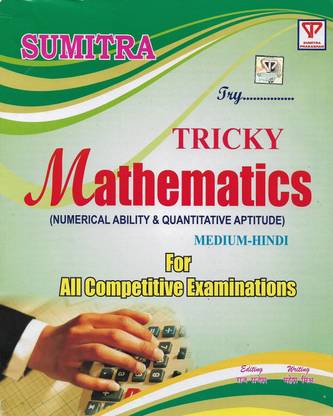 Tricky Mathematics For All Competitive Exams