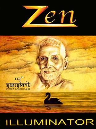 ZEN SSLC SANSKRIT I ILLUMINATOR