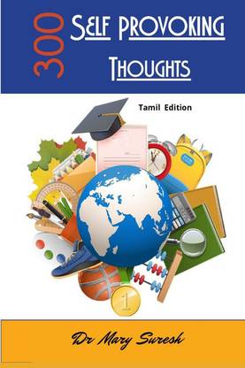 300 Self provoking Thoughts (Tamil Edition)