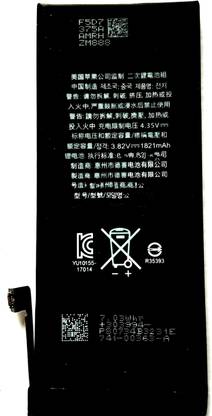 FULL CELL Mobile Battery For  Apple Iphone 8G