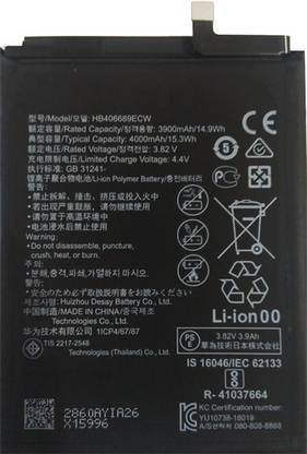 Safa Mobile Battery For  Huawei Y9 2019 / Honor 8C - 4000mAh