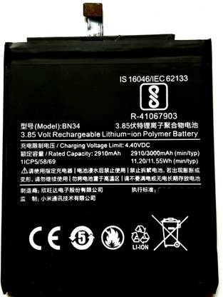FULL CELL Mobile Battery For  Xiaomi Redmi MI 5A BN34