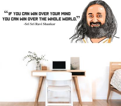 Guruji Sticker StickMe 150 cm Sri Sri - Ravi Shankar - Guruji - Spiritual Leader ...