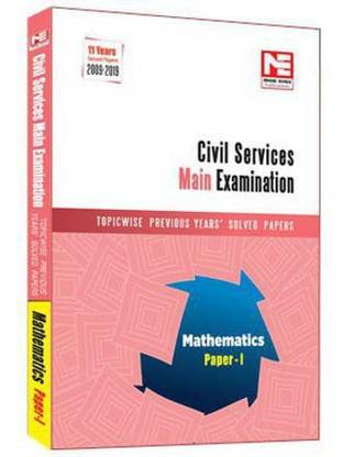 CSE Mains 2020 Mathematics Sol.
