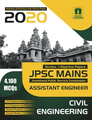 JPSC Assistant Engineer (AE) Mains Section-I (Objective Papers) and General Ability for Civil Engineering with Previous Year Solved Paper