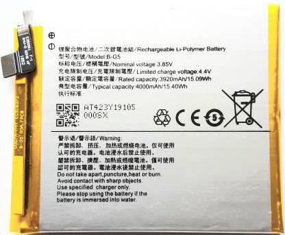 Full Life Mobile Battery For  Vivo V1829 V1829A X27 X27A B-G5
