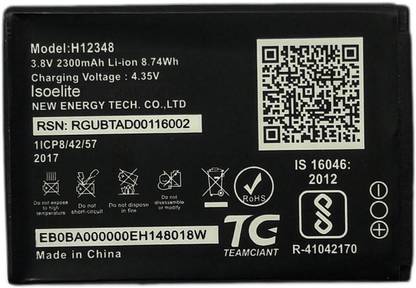 P4S4GN Mobile Battery For  BEST QUALITY JIO Full Proper high Capacity JIO WiFi Dongle / M2S Fi 2 / Wireless Router 4g FI2 / M2 hot spot / H12348 2000mAh Genuine Battery