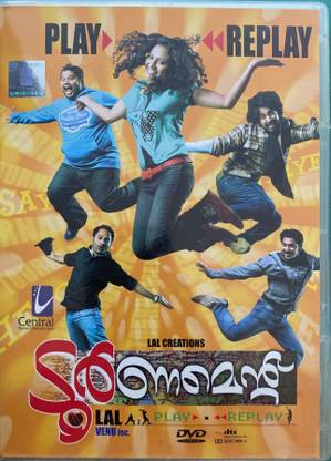 TOURNAMENT Malayalam DVD