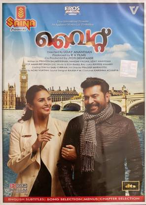 WHITE - MALAYALAM - DVD