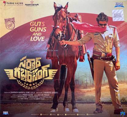 SARDAR GABBAR SINGH - CD (TELEGU) Audio CD Standard Edition