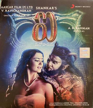 I-MANOHARUDU Audio CD Standard Edition