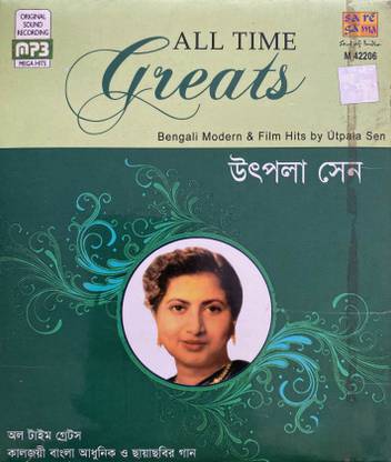 ALL TIME GREATS-UTPALA SEN MP3 MP3 Standard Edition