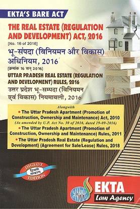 Real Estate (Regulation And Development) Act, 2016