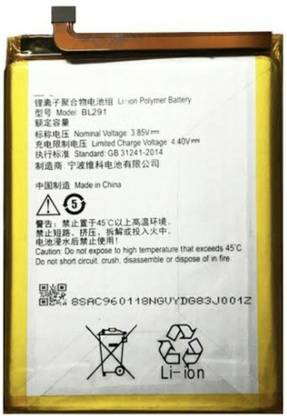 King Elite Mobile Battery For  Lenovo A5