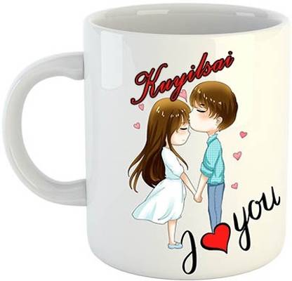 Nakshasutra Kuyilsai I Love You 02 Ceramic Coffee Mug