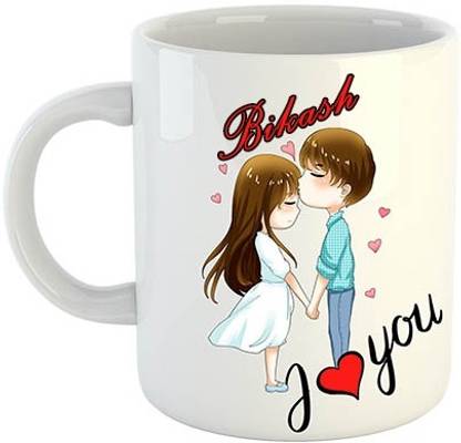 Nakshasutra Bikash I Love You 02 Ceramic Coffee Mug