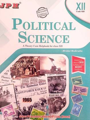 JPH Class 12 Political Science Based On Ncert/Cbse Guide