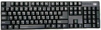 TVS Champ Devnagric Wired USB Handheld Desktop Keyboard Compatible with Desktop, Laptop, Mac