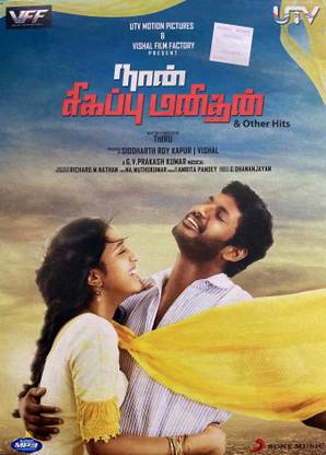 NAAN SIGAPPU MANITHAN & OTHER HITS MP2 MP3 Standard Edition