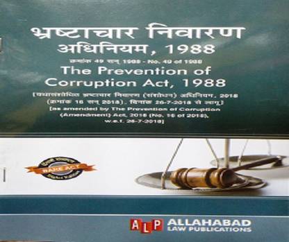 Prevention Of Corruption Act, 1988