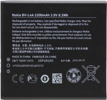 cytic Mobile Battery For  NOKIA Lumia 830