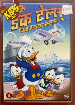 Duck Takes Vol 4 DVD