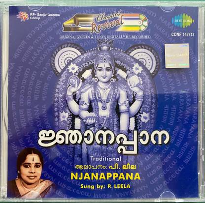 P. LEELA CD Audio CD Standard Edition