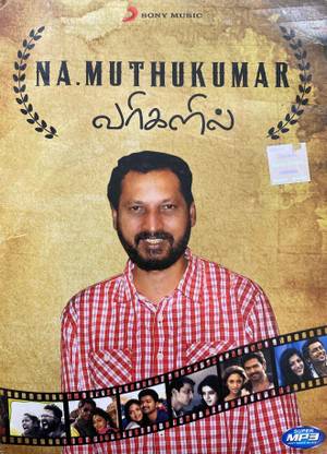 NA. MUTHUKUMAR MP3 MP3 Standard Edition