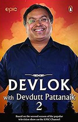 Devlok With Devdutt Pattanaik 2