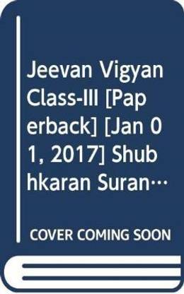 Jeevan Vigyan Class-III