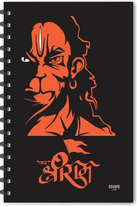 ESCAPER Shree Ram with half Face Hanuman (RULED), Hanuman Diary, Devotional Dairy, God Diary, Designer Diary, Journal, Notebook, Notepad A5 Diary Ruled 160 Pages