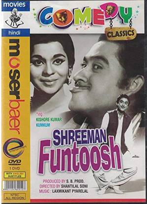 Shreeman Funtoosh
