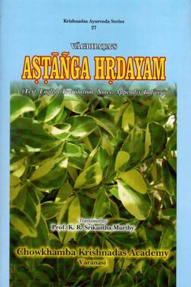 Vagbhata’s Astanga Hrdayam (Vol. III: Uttara Sthana), (Texts, English Translation, Notes, Appendix And Indices) (Krishnadas Ayurveda Series Vol. 27)