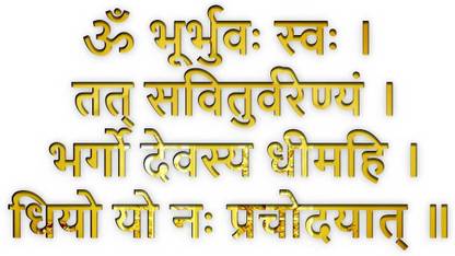 100yellow 76.2 cm Om Mantra Acrylic Sticker Glow in the Dark Sticker