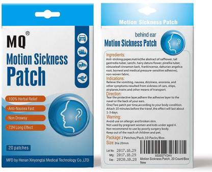 Mq Motion Sickness Patch, 20 Count Plaster & Patch