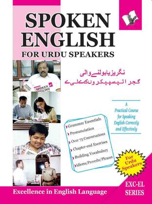 Spoken English For Urdu Speakers