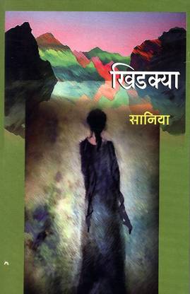 Les trois mousquetaires (Volume 1) (Edition1)