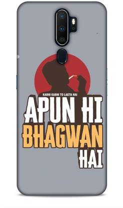 WolfMan Back Cover for Oppo A5 2020 / A9 2020 Mobile Back Cover Case Funny Quotes Printed