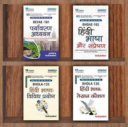 IGNOU BAG (New CBCS) BEVAE-181, BHDLA-135, BHDLA-136 And BHDAE-182 In Hindi, First Year Combo Of Ignou Help Books