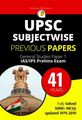 UPSC Previous Year Question Papers - 41 Years Subjectwise Solved Papers For IAS Prelims General Studies CSAT Paper 1